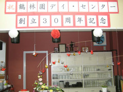 �Q�O�P�O�N�̃C�x���g